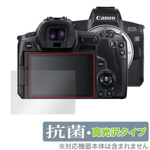 Canon EOS R ی tB OverLay R Brilliant for Lm CIX R fW^J Hydro Ag+ R RECX 