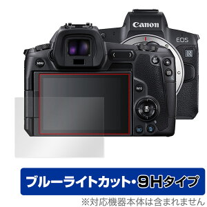 Canon EOS R ی tB OverLay Eye Protector 9H for Lm CIX R fW^J tی 9H dx u[CgJbg