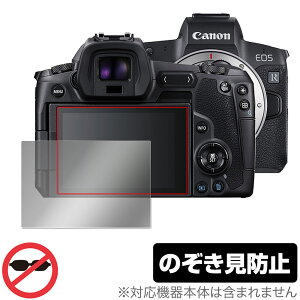 Canon EOS R ی tB OverLay Secret for Lm CIX R fW^J tی vCoV[tB^[ ̂h~