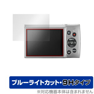 Canon IXY210 IXY190 IXY170 IXY140 IXY100F IXY90F �ی� �t�B���� OverLay Eye Protector 9H for �L���m�� IXY�V���[�Y IXY210 �� ���d�x �u���[���C�g�J�b�g