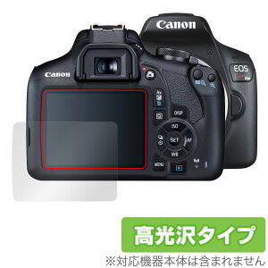 Canon EOS Kiss X90 X80 X70 �ی� �t�B���� OverLay Brilliant for �L���m�� �C�I�X �L�X X90 X80 X70 �t���ی� �w�䂪���ɂ��� �h�w�� ������