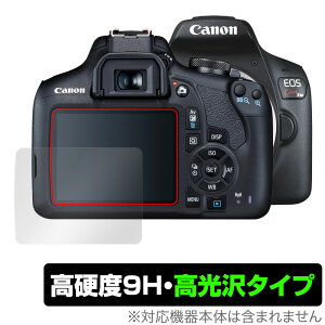Canon EOS Kiss X90 X80 X70 �ی� �t�B���� OverLay 9H Brilliant for �L���m�� �C�I�X �L�X X90 X80 X70 9H ���d�x�œ�������������������^�C�v
