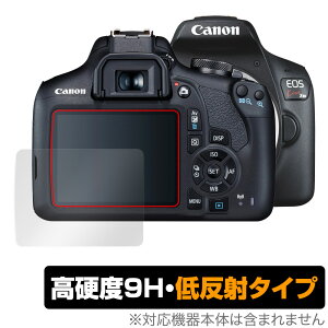 Canon EOS Kiss X90 X80 X70 �ی� �t�B���� OverLay 9H Plus for �L���m�� �C�I�X �L�X X90 X80 X70 9H ���d�x�ŉf�肱�݂�ጸ����ᔽ�˃^�C�v