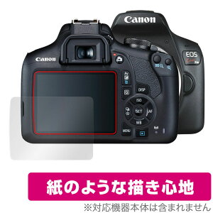 Canon EOS Kiss X90 X80 X70 �ی� �t�B���� OverLay Paper for �L���m�� �C�I�X �L�X X90 X80 X70 ���̂悤�� �t�B���� ���̂悤�ȕ`���S�n