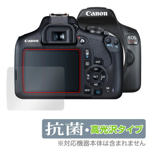 Canon EOS Kiss X90 X80 X70 �ی� �t�B���� OverLay �R�� Brilliant for �L���m�� �C�I�X �L�X X90 X80 X70 Hydro Ag+ �R�� �R�E�C���X ������
