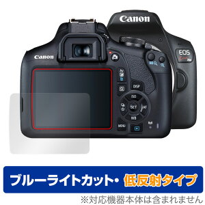 Canon EOS Kiss X90 X80 X70 �ی� �t�B���� OverLay Eye Protector �ᔽ�� for �L���m�� �C�I�X �L�X X90 X80 X70 �t���ی� �u���[���C�g�J�b�g ���˒ጸ