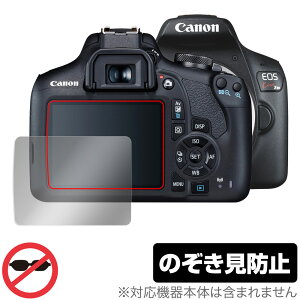 Canon EOS Kiss X90 X80 X70 �ی� �t�B���� OverLay Secret for �L���m�� �C�I�X �L�X X90 X80 X70 �t���ی� �v���C�o�V�[�t�B���^�[ �̂������h�~