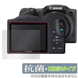 Canon PowerShot SX430IS SX530HS SX500IS �� �ی� �t�B���� OverLay �R�� Brilliant for �L���m�� �p���[�V���b�g Hydro Ag+ �R�� �R�E�C���X ������