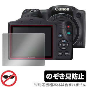 Canon PowerShot SX430IS SX530HS SX500IS �� �ی� �t�B���� OverLay Secret for �L���m�� �p���[�V���b�g �t���ی� �v���C�o�V�[�t�B���^�[ �̂������h�~