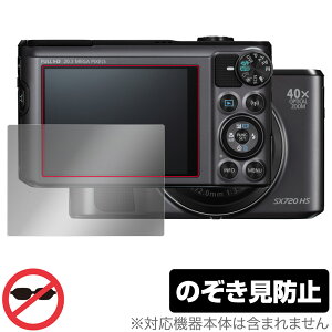 Canon PowerShot SX720HS SX710HS SX700HS SX620HS SX610HS �ی� �t�B���� OverLay Secret for �L���m�� �p���[�V���b�g �v���C�o�V�[�t�B���^�[ �̂������h�~