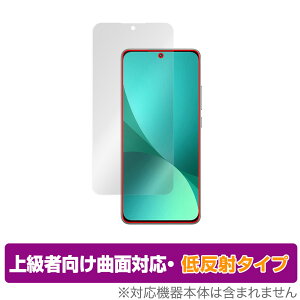 Xiaomi 12 Pro �ی� �t�B���� OverLay FLEX �ᔽ�� for �V���I�~�[ �X�}�[�g�t�H�� 12 �v�� �t���ی� �ȖʑΉ� �_��f�� �ᔽ�� �Ռ��z��