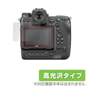 Nikon ~[XJ Z 9 ی tB OverLay Brilliant for jR ~[XJ NikonZ9 tی w䂪ɂ hw 