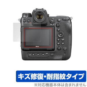 Nikon �~���[���X�J���� Z 9 �ی� �t�B���� OverLay Magic for �j�R�� �~���[���X�J���� NikonZ9 �t���ی� �L�Y�C�� �ώw�� �h�w�� �R�[�e�B���O
