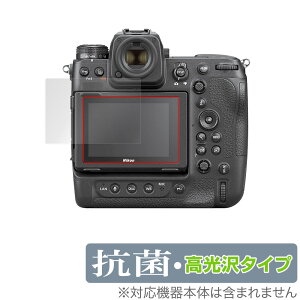 Nikon �~���[���X�J���� Z 9 �ی� �t�B���� OverLay �R�� Brilliant for �j�R�� �~���[���X�J���� NikonZ9 Hydro Ag+ �R�� �R�E�C���X ������