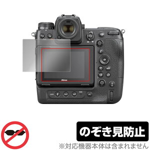Nikon ~[XJ Z 9 ی tB OverLay Secret for jR ~[XJ NikonZ9 tی vCoV[tB^[ ̂h~