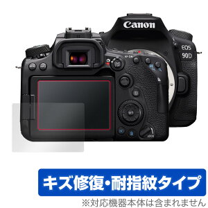 Canon EOS 90D 80D 70D ی tB OverLay Magic for Lm CIX fW^჌tJ tی LYC ώw hw R[eBO