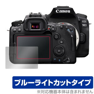 Canon EOS 90D 80D 70D ی tB OverLay Eye Protector for Lm CIX fW^჌tJ tی ڂɂ₳ u[CgJbg