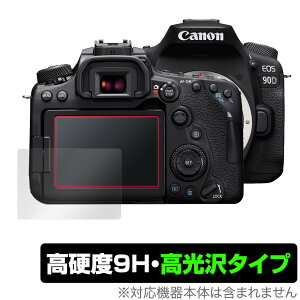 Canon EOS 90D 80D 70D ی tB OverLay 9H Brilliant for Lm CIX fW^჌tJ 9H dxœ^Cv