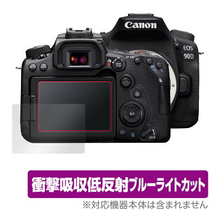 Canon EOS 90D 80D 70D ی tB OverLay Absorber for Lm CIX fW^჌tJ Ռz ᔽ u[CgJbg Au\[o[ R