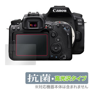 Canon EOS 90D 80D 70D ی tB OverLay R Brilliant for Lm CIX fW^჌tJ Hydro Ag+ R RECX 