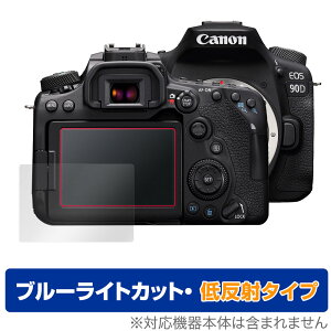 Canon EOS 90D 80D 70D ی tB OverLay Eye Protector ᔽ for Lm CIX fW^჌tJ tی u[CgJbg ˒ጸ
