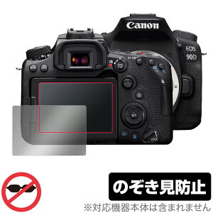 Canon EOS 90D 80D 70D ی tB OverLay Secret for Lm CIX fW^჌tJ tی vCoV[tB^[ ̂h~