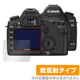Canon EOS 5D MarkIV 5D Mark III 5Ds 5DsR 保護 フィルム OverLay Plus for キヤノン イオス 5Dマーク4 5Ds 5DsR 5Dマーク3 液晶保護 低反射 非光沢 防指紋