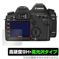 楽天市場】EOS 5D Mark III（アクセサリー・部品｜TV・オーディオ 