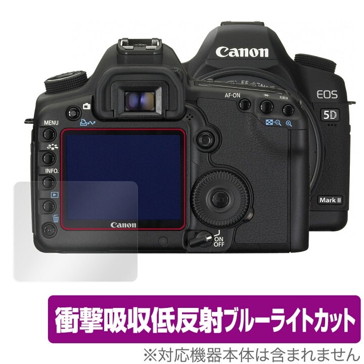 楽天市場】Canon EOS 5D MarkIV 5D Mark III 5Ds 5DsR 保護 フィルム 