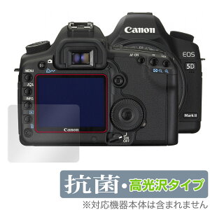 Canon EOS 5D MarkIV 5D Mark III 5Ds 5DsR ی tB OverLay R Brilliant for Lm CIX 5D}[N4 5Ds 5DsR 5D}[N3 R RECX 