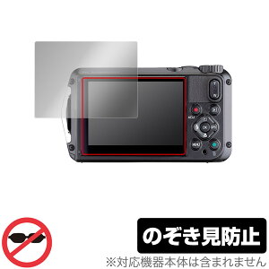 RICOH WG-7 WG-6 G900 �ی� �t�B���� OverLay Secret for ���R�[ �R���p�N�g�J���� WG7 WG6 G900 �t���ی� �v���C�o�V�[�t�B���^�[ �̂������h�~