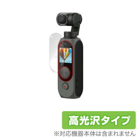 FIMI Palm 2 Pro ジンバルカメラ 保護 フィルム OverLay Brilliant for FIMI Palm 2 Pro ジンバルカメラ 液晶保護 指紋がつきにくい 防指紋 高光沢