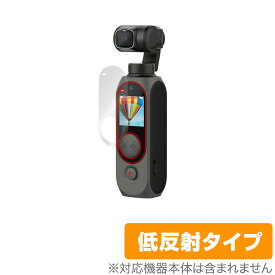 FIMI Palm 2 Pro ジンバルカメラ 保護 フィルム OverLay Plus for FIMI Palm 2 Pro ジンバルカメラ 液晶保護 アンチグレア 低反射 非光沢 防指紋