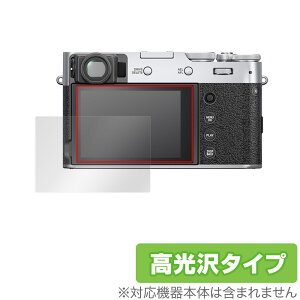 FUJIFILM X100V ی tB OverLay Brilliant for tWtC v~ARpNg X100V tی w䂪ɂ hw 