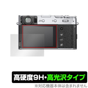 FUJIFILM X100V ی tB OverLay 9H Brilliant for tWtC v~ARpNg X100V 9H dxœ^Cv