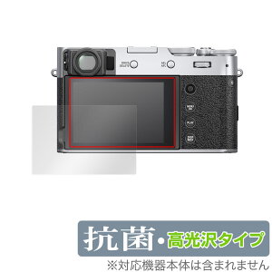 FUJIFILM X100V ی tB OverLay R Brilliant for tWtC v~ARpNg X100V Hydro Ag+ R RECX 