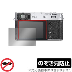 FUJIFILM X100V ی tB OverLay Secret for tWtC v~ARpNg X100V tی vCoV[tB^[ ̂h~