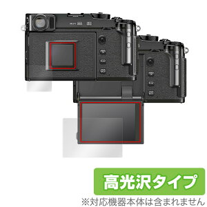 FUJIFILM X-Pro3 ی tB OverLay Brilliant for tWtC ~[XfW^J XPro3 tی w䂪ɂ hw 