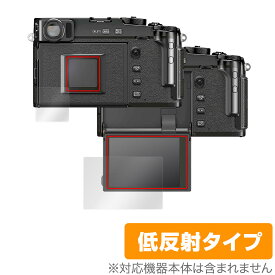 FUJIFILM X-Pro3 保護 フィルム OverLay Plus for フジフイルム ミラーレスデジタルカメラ XPro3 液晶保護 アンチグレア 低反射 非光沢 防指紋