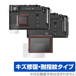 FUJIFILM X-Pro3 ی tB OverLay Magic for tWtC ~[XfW^J XPro3 tی LYC ώw hw R[eBO