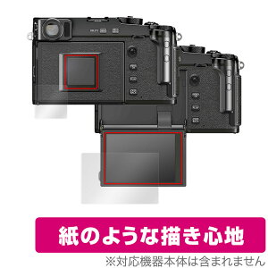 FUJIFILM X-Pro3 ی tB OverLay Paper for tWtC ~[XfW^J XPro3 ̂悤 tB ̂悤ȕ`Sn