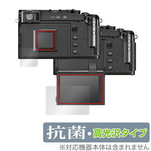 FUJIFILM X-Pro3 ی tB OverLay R Brilliant for tWtC ~[XfW^J XPro3 Hydro Ag+ R RECX 