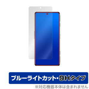 Xiaomi Redmi K50G ی tB OverLay Eye Protector 9H for VI~[ h~ K50G tی 9H dx u[CgJbg