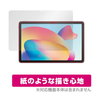 TCL TAB MAX 10.4 ی tB OverLay Paper for TCL TAB MAX 10.4 ^ubg ̂悤 tB ̂悤ȕ`Sn