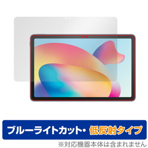 TCL TAB MAX 10.4 ی tB OverLay Eye Protector ᔽ for TCL TAB MAX 10.4 ^ubg tی u[CgJbg f荞݂}