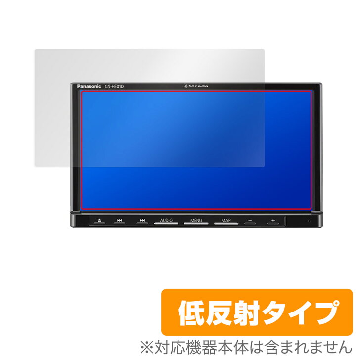 楽天市場】Panasonic カーナビステーション Strada HA/HEシリーズ 