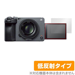 SONY �v���t�F�b�V���i���J���R�[�_�[ FX30 FX3 �ی� �t�B���� OverLay Plus �\�j�[ �t���ی� �A���`�O���A ���˖h�~ ����� �w��h�~