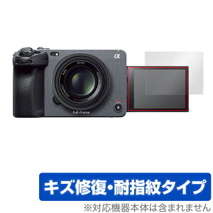 SONY �v���t�F�b�V���i���J���R�[�_�[ FX30 FX3 �ی� �t�B���� OverLay Magic �\�j�[ �t���ی� ���C�� �ώw�� �w��h�~ �R�[�e�B���O