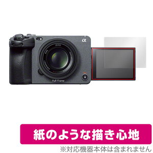 SONY �v���t�F�b�V���i���J���R�[�_�[ FX30 FX3 �ی� �t�B���� OverLay Paper �\�j�[ ���������� �t�B���� ���̂悤�ȕ`���S�n