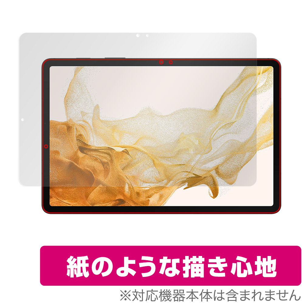 楽天市場】Galaxy Tab S8＋ 保護 フィルム OverLay Paper for サムスン